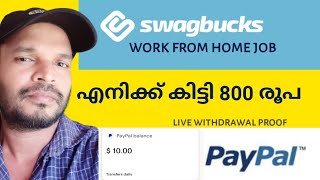 swagbucks payment proof work from home job Earn Money online #swagbucks to PayPal withdrawal
