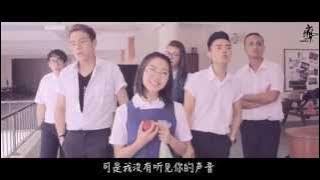 《那些年的小幸运》－MICappella Cover