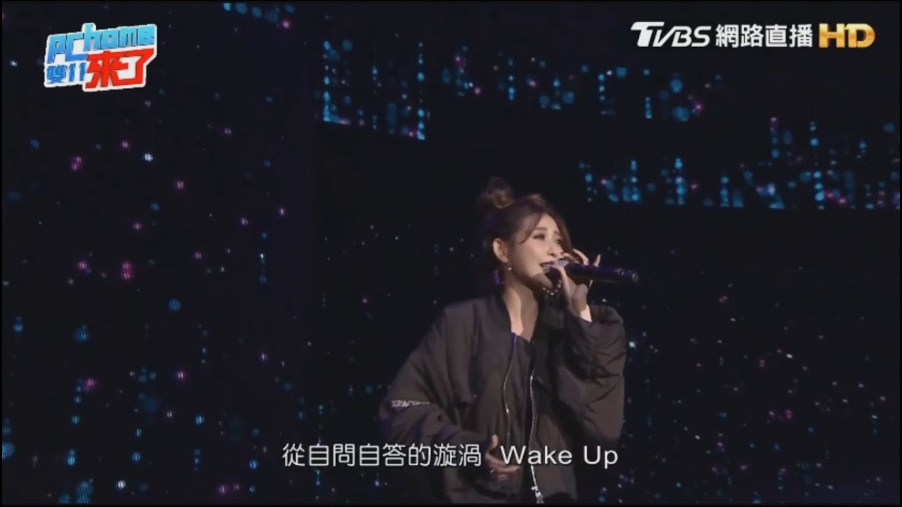 20171110 愷樂演唱久等了+One Last Cry+Chocolate