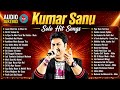 Kumar Sanu Solo Hit Songs | 90s Superhit Hindi Romantic Songs | Sadabahar Song | Hindi Songs Jukebox