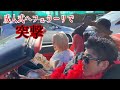 北九州成人式へバン仲村さんとフェラーリでサプライズ登場してみた