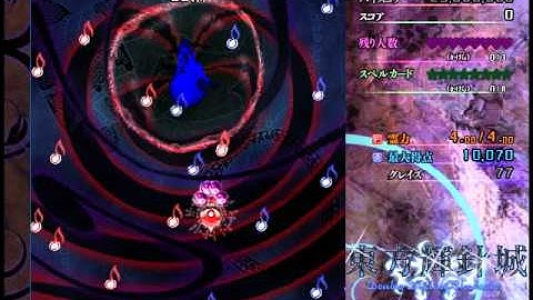 Touhou 14: Double Dealing Character "Blue Lady Show" capture
