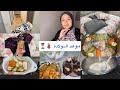 أميرة/موعد الولادة⏳كارثة وين وصلنا❌أخر يوم مع عجوزتي كيفاش جاز ❤️🥰
