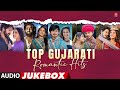 Top Gujarati Romantic Hits: Feel the Love in Every Beat | A Collection of Timeless Love Songs