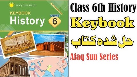 Class 6th History Keybook - Full Solved Book - Afaq Sun Series History All Keybooks - CC