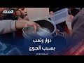 بدوخوا من قلة الأكل أطفال غزة يعانون من الدوار والتعب بسبب الجوع بدوخوا من قلة الأكل أطفال غزة يعانون من الدوار والتعب بسبب الجوع