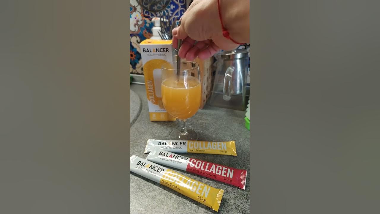 ⭐BALANCER COLLAGEN от Гринвей⭐ Напиток от старения ⭐ - YouTube