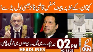 Chief Justice Qazi Faez Isa Fiery Reaction Over Imran Khan Letter | Headlines | 02 PM | 02 Dec 2023