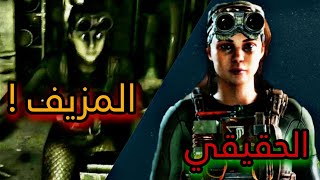 ذا أوت لاست ترايلز : تصفية الواشي ( -A ) THE OUTLAST TRIALS