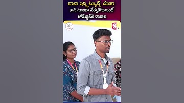 చాలా ఇన్స్టిట్యూట్స్ చూశా కానీ నిజంగా నేర్చుకోవాలంటే కోడ్జ్ఞాన్కే రావాలి.. #codegnan #itskills