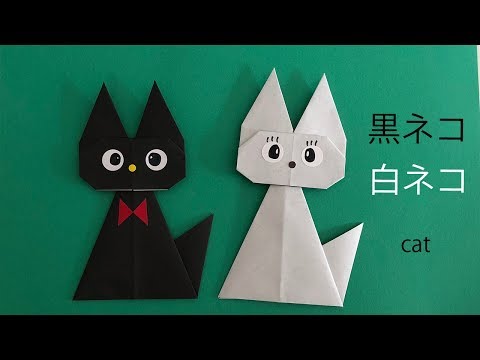 ハロウィンの折り紙おばけの簡単な作り方 Origami Halloween Ghost Youtube