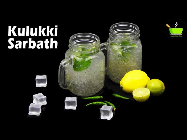 Kulukki Sarbath | Sweet and Spicy Lemonade | Summer Drinks | Kulki Lemon Sharbat | Kerala Special | She Cooks