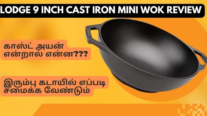 UP CLOSE: The New Lodge Cast Iron 9” Mini Wok — Steemit