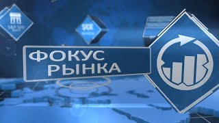 Аналитика #форекс. Фокус рынка. Доллар всё ещё консолидируется Аналитика #форекс. Фокус рынка. Доллар всё ещё консолидируется