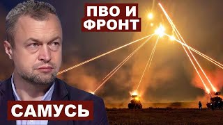 Михаил Самусь. ПВО и фронт