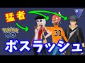 猛者しかいないランク帯に挑む！ GOバトルリーグ生配信 #112【ポケモンGO】