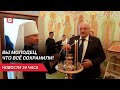 Лукашенко: Межконфессиональный мир – главнейшее достижение Беларуси! | Новости 14 марта