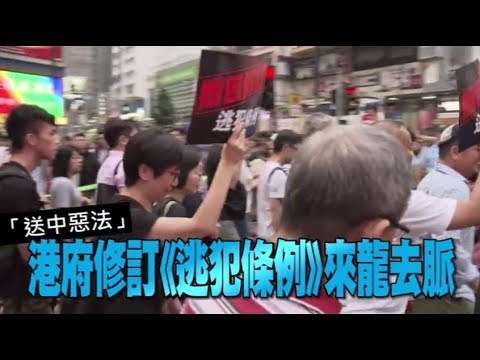 逃犯條例：為下一代勇敢發聲的香港媽媽－ BBC News 中文 ｜逃犯條例｜反送中｜