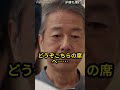 【実話】「試食泥棒」と罵られたボロ服の老人、隣の店で放った２００組・１００万円の一言にフロア騒然‼ #ドラマ #コント #ショートドラマ #映画 #スカッとする話 #www #https #スカッとのサムネイル
