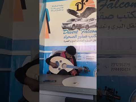 الفنان مالك الاسمر جديد 2026