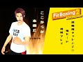 【FitBoxing2】高難度チャレンジコンビ1(鬼)初見プレイ #フィットボクシング2