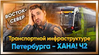 видео: ЖК:ЦДС Город первых, Сетл, Город звезд.Цветной город.ЛСР, Ручьи.ЦДС Parkolovo.Мурино| Михаил Круглов картинка: ЖК:ЦДС Город первых, Сетл, Город звезд.Цветной город.ЛСР, Ручьи.ЦДС Parkolovo.Мурино| Михаил Круглов