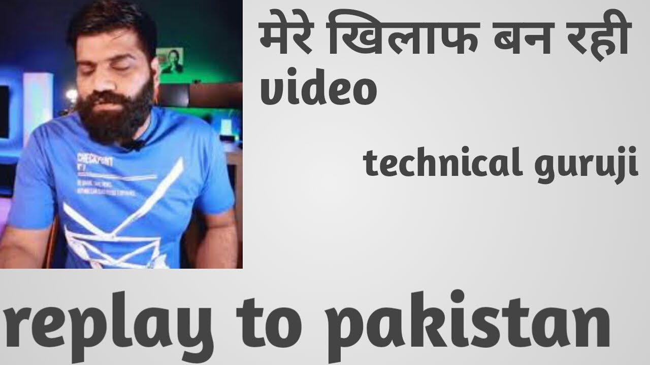 Technical guruji replay To pakistan