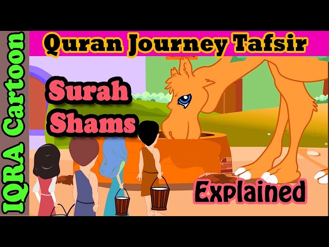 Surah Ash-Shams #91 - The Sun | Kids Quran Tafsir for Children | Quran For Kids | Islamic Cartoon class=