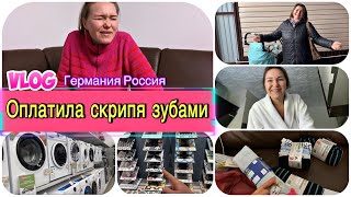 Сюрприз для свекрови / детская одежда из Lidl / необдуманная покупка / влог из Германии и России