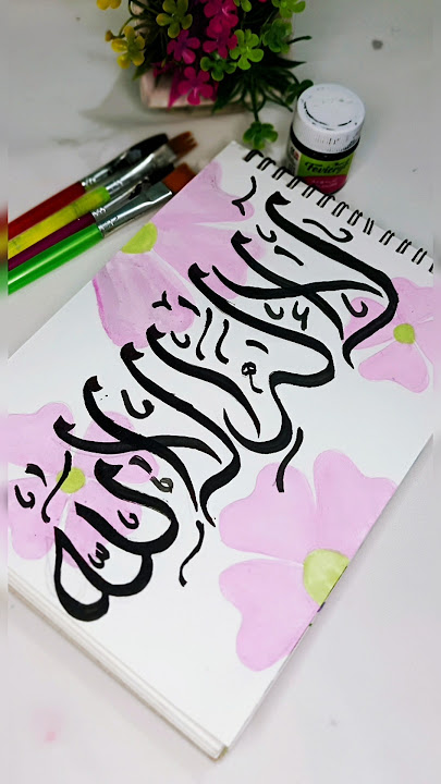 La Illaha Illallah Calligraphy in Arabic ✨🫀#calligraphyforbeginners #art #painting #islamicart