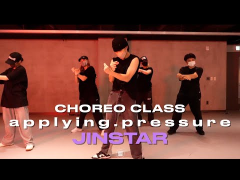 JINSTAR CLASS | J. Cole - a p p l y i n g   p r e s s u r e | @justjerkacademy ewha