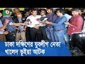 যে গোপন কৌশল প্রয়োগ করে গ্রেফতার করা হলো ক্যাসিনো ...