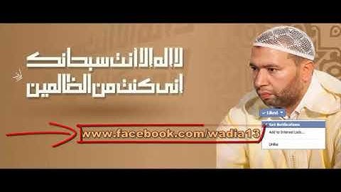 وديع شاكر سورة الكهف