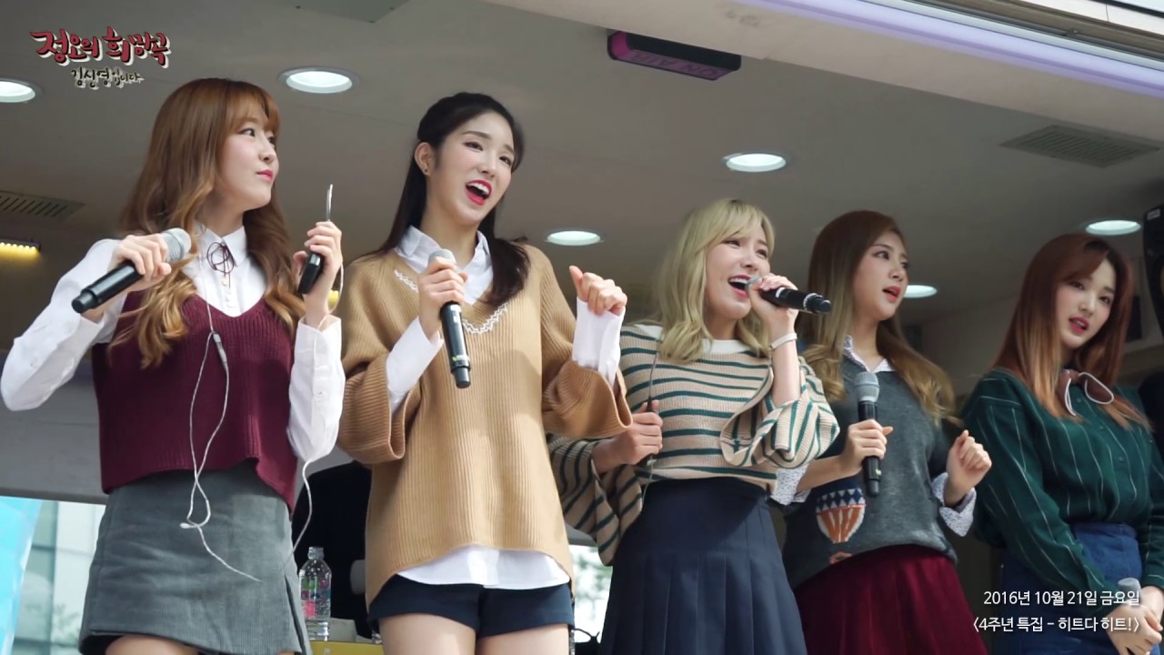 [Fourth anniversary] LABOUM - AALOW AALOW, 라붐 - 아로아로 [정오의 희망곡 김신영입니다] 20161021