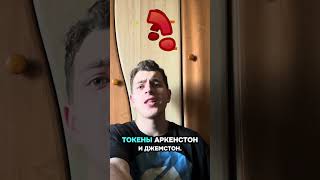 Тгк: @snaikycrypto #рек #рекомендации #stonfi #крипта #криптовалюта #биржа #dex #пул #стейкинг
