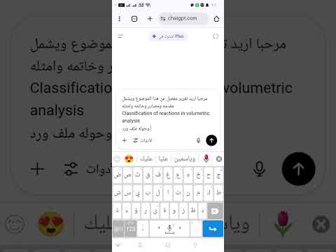 انشاء تقارير جامعيه بلذكاء الاصطناعي