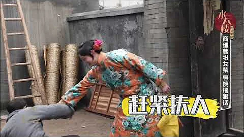 Shuiyunlou's daily life (0330) 商细蕊女装太胖被导演嫌弃 - DayDayNews