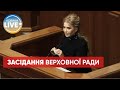 Як звільнення Лазебної вплине на соціальну політику? | Тимошенко