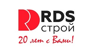 RDS строй 20 лет с Вами! #RDSМАФИЯ, 10 сентября 2016, CITY CLAB INTERNATIONAL