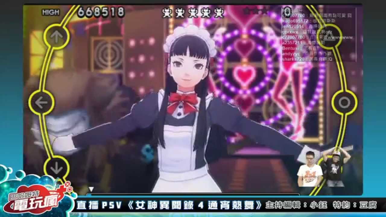 直播 女神異聞錄4 通宵熱舞 進入深夜舞台展開熱舞戰鬥 Youtube
