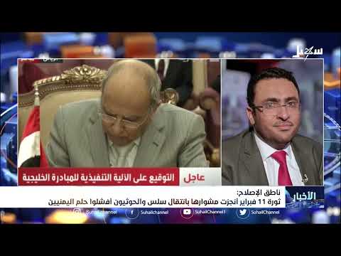 نشرة الأخبار التاسعة مساءً 10-2-2025