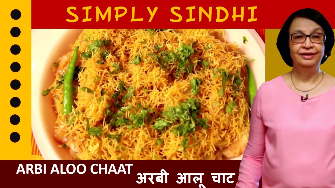 Best Arbi Aloo Chaat By Veena | India Food Network