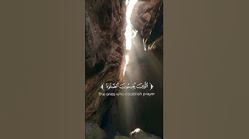 إِنَّمَا الْمُؤْمِنُونَ الَّذِينَ إِذَا ذُكِرَ اللَّهُ وَجِلَتْ قُلُوبُهُمْ- القارئ الشيخ فارس عباد