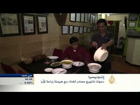 اقتصاد الصباح 10/8/2015