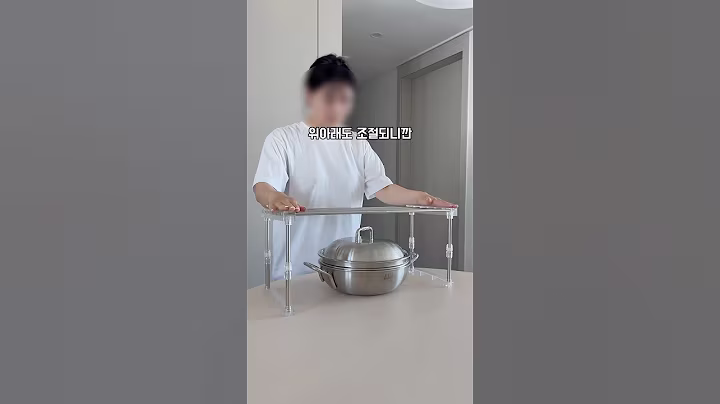 위아래로 조절되는 선반👍🏻 #살림추천템