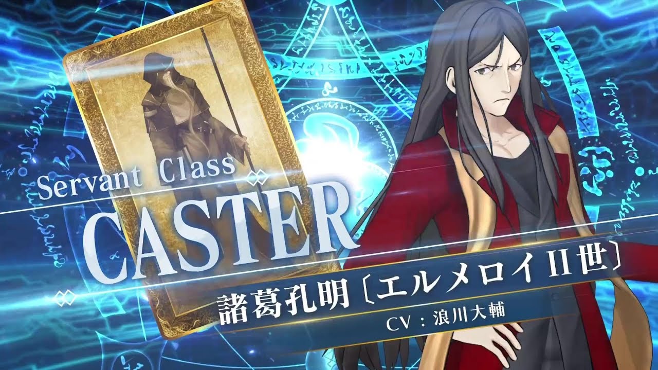Fate Grand Order Arcade Jp Zhuge Liang Playable Pv Youtube Fate Grand Order Arcade Jp Zhuge Liang Playable Pv Youtube