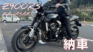 【vlog】KAWASAKI Z900RSついに買っちゃった！納車編