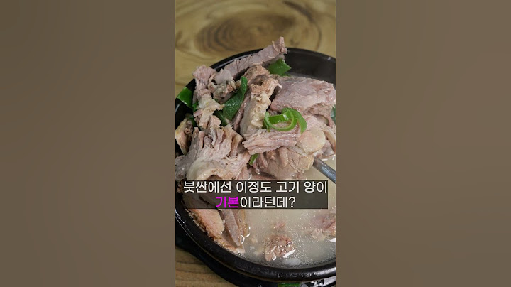 '돼지국밥'을 아십니까? 서울 사람들 절반은 모르는 메뉴