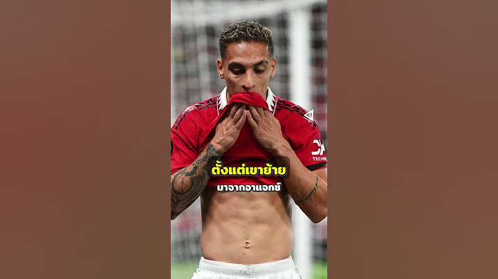 "เฌเรมี่ โดกู" กับ(สเต๊ปสั่งตาย) 😵🔥 #football #soccer #didyouknow #jeremydoku #manchestercity