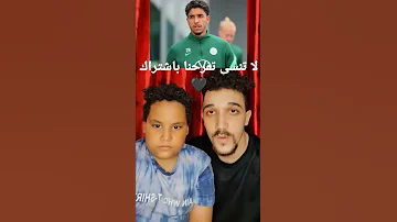 اسماء لاعبين منتخب مصر 